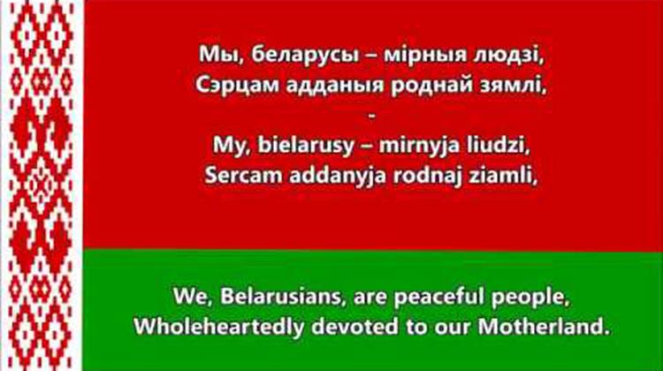 My Belarusy
