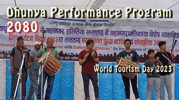 Dhunya Performance Program