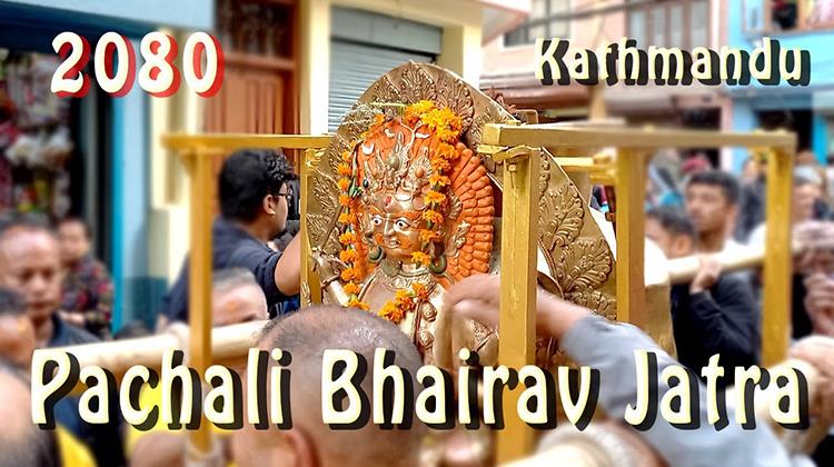 Pachali Bhairav Jatra | 2080 | Day 1